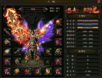 决战沙场，快意恩仇，在传奇中书写你的غامض